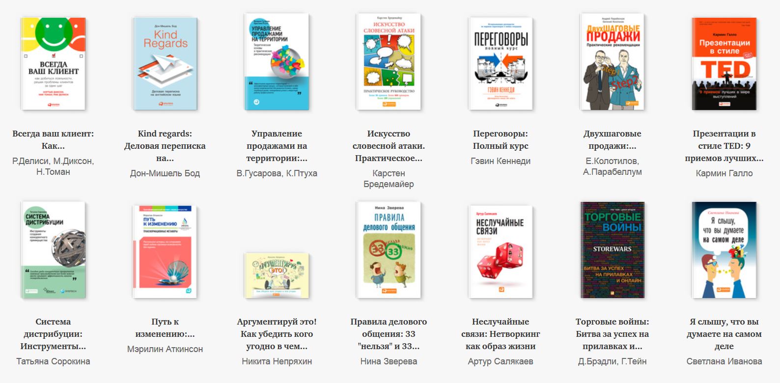 Читать книгу: «Успешный корпоратив. Хитовый сценарий или весёлые конкурсы?»