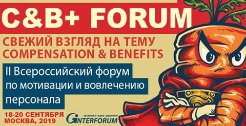 compensation-benefits-forum-480